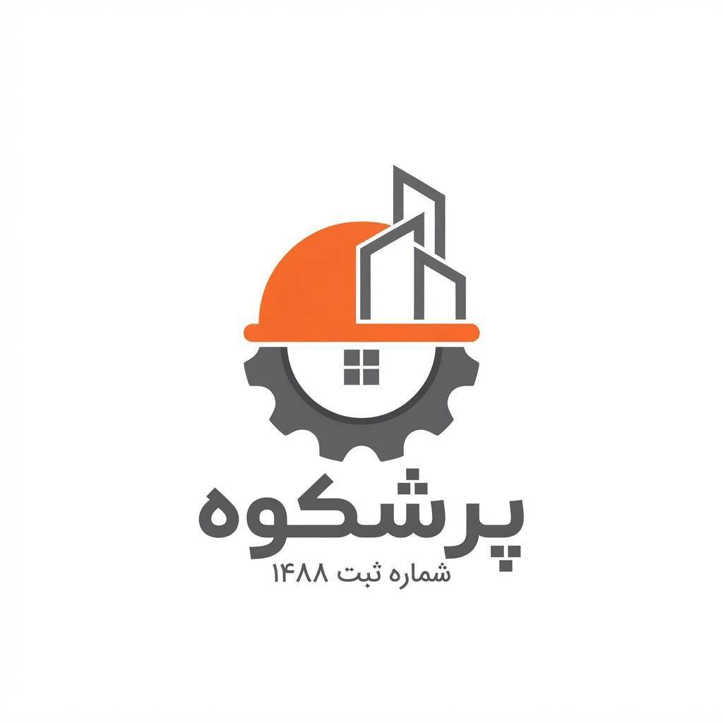نشان شرکت پرشکوه